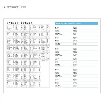 2025-25K工商日誌內頁-左七右筆記式-可客製化內頁及印LOGO_13